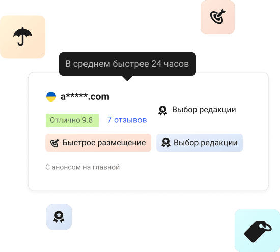 Fast posting of articles with links to promote your site