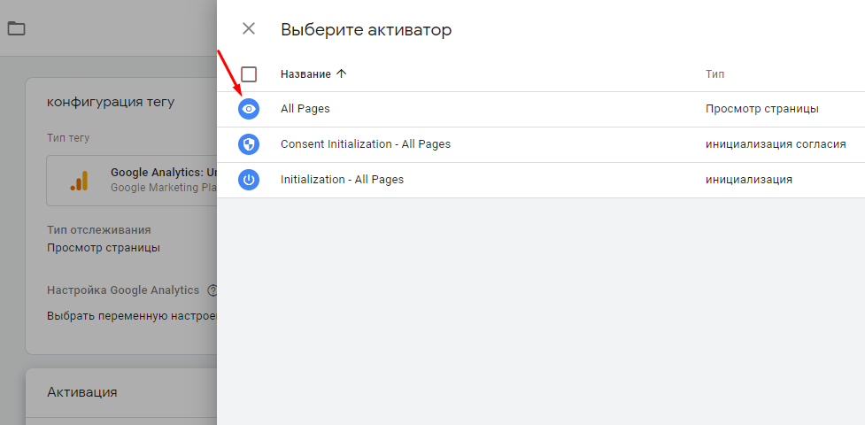 Какие могут возникнуть проблемы при установке Google Analytics через Google Tag Manager