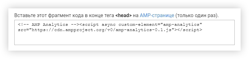 Как установить код Google Tag Manager на сайт. Пошаговая инструкция