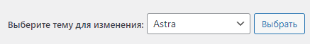 Настраивание представления данных в Google Analytics
