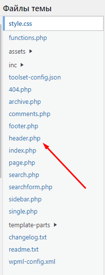 Установка Google Analytics на WordPress