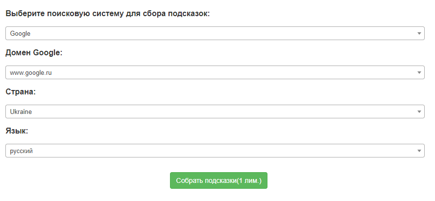 Сопутствующие LSI ключи