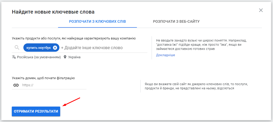 LSI-фразы. Что это
