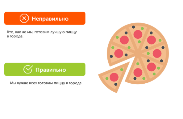 Зависимые стоп-слова