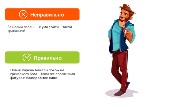 Проверка текста на стоп слова в Адвего