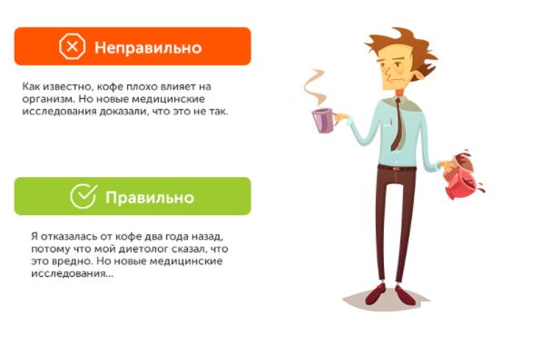 Какие есть стоп слова
