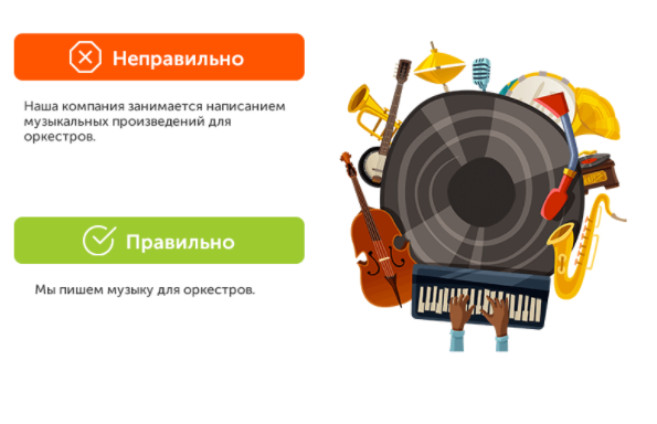 Общие стоп слова