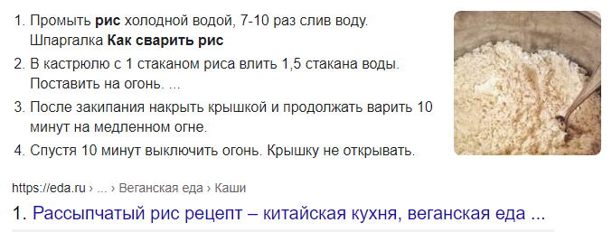 Что делать с избранными фрагментами