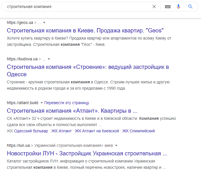 Инструкция по правильному составлению анкор-листа