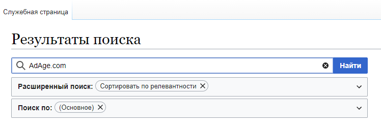 Способы получения обратной ссылки на Wiki