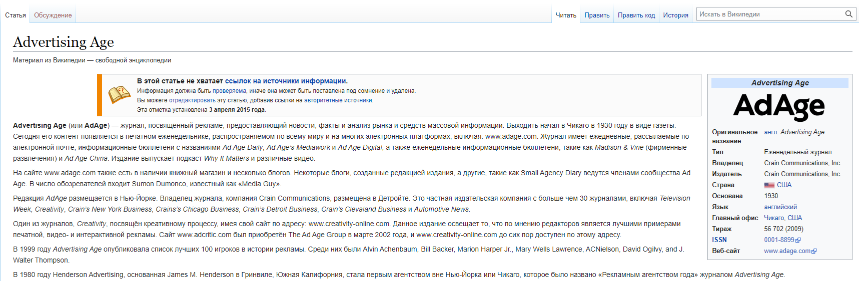 Битые ссылки