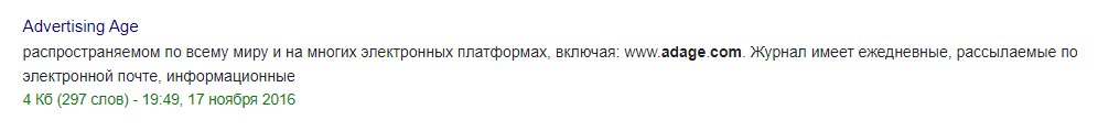 Мертвые ссылки Википедии