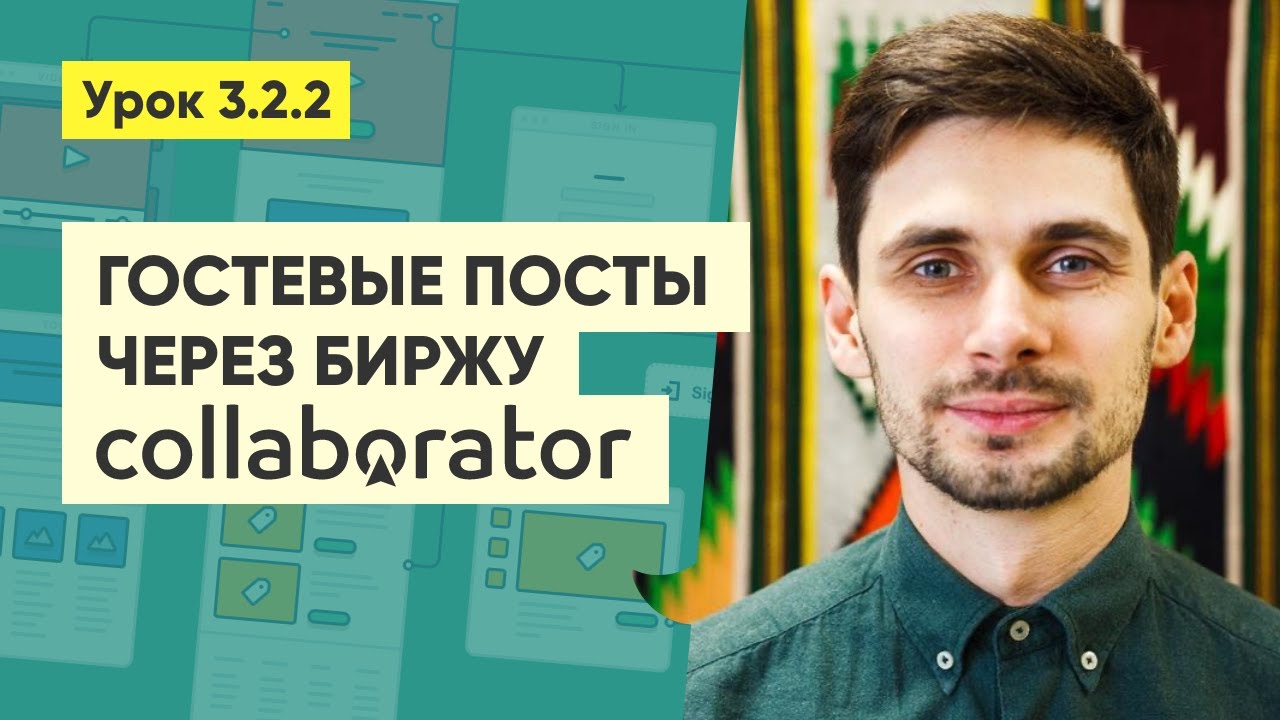 Какие есть способы получения .edu и .gov бэклинков