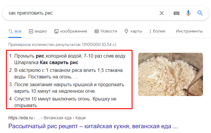 Блок ответов это