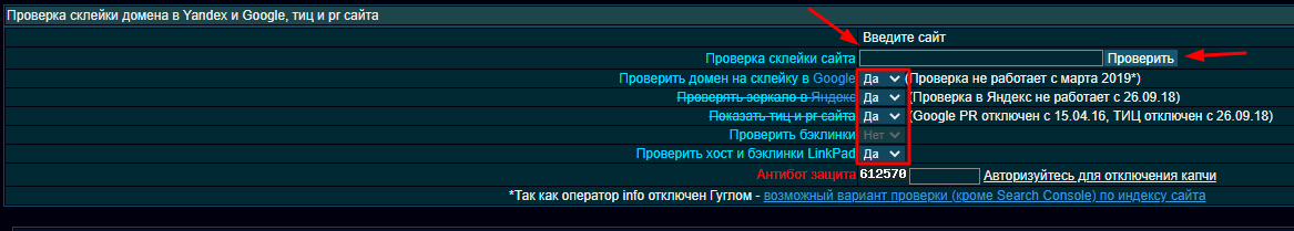 Понятие зеркала сайта