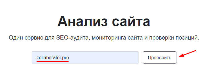 Зеркало сайта. Что это