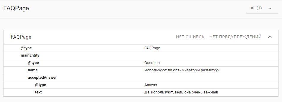 Определение расширенных сниппетов