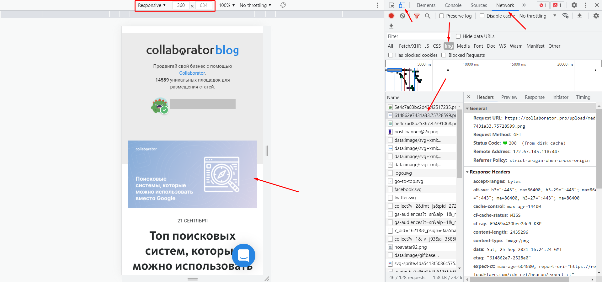 Влияние адаптивных изображений на seo-продвижение ресурсов