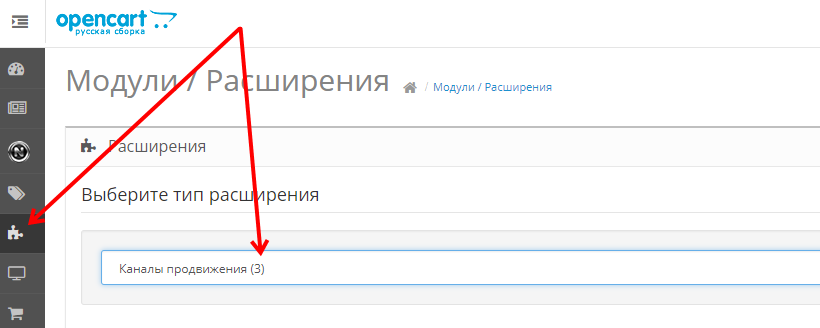 Как создать карту сайта с помощью ПО