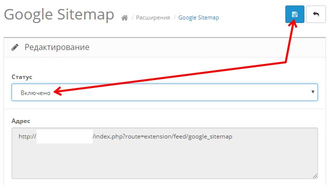 Создание карты сайта sitemap.xml. Руководство