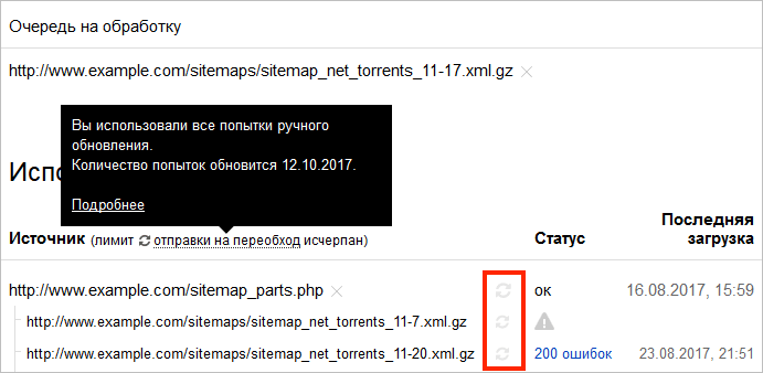 Синтаксические ошибки в карте ресурса