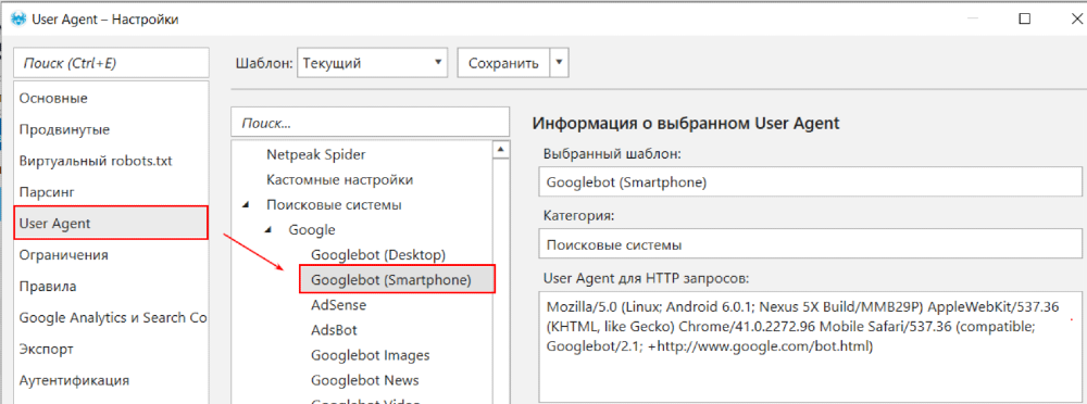 Mobile SERP Test