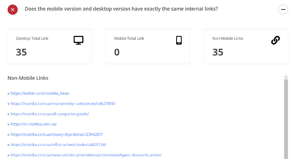Google DevTools