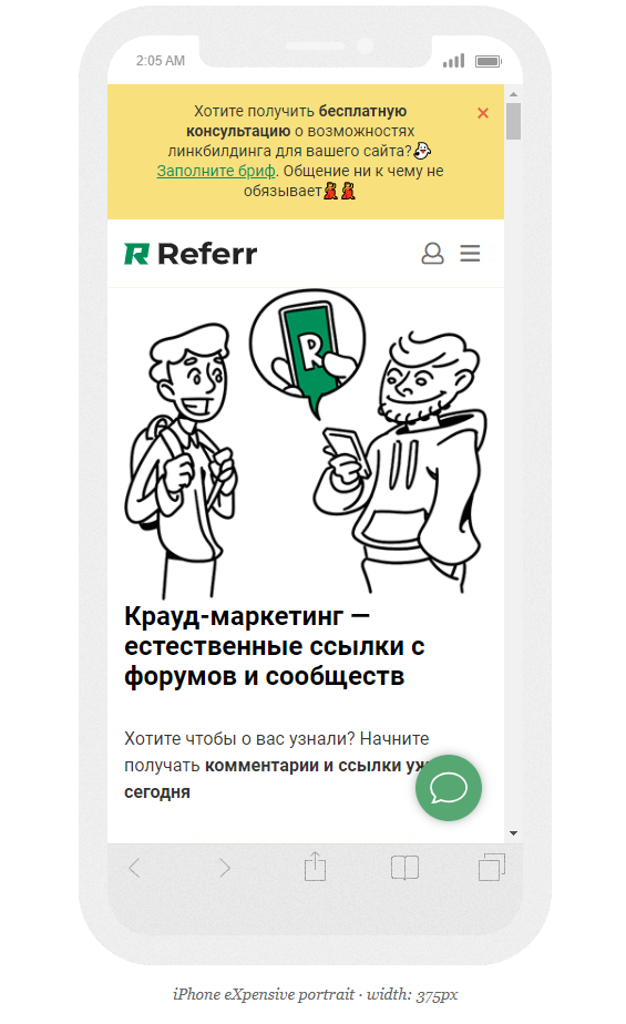PageSpeed Insights