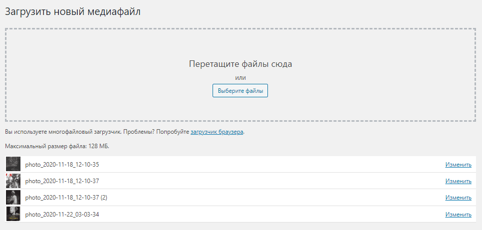 Оптимизация картинки. Руководство