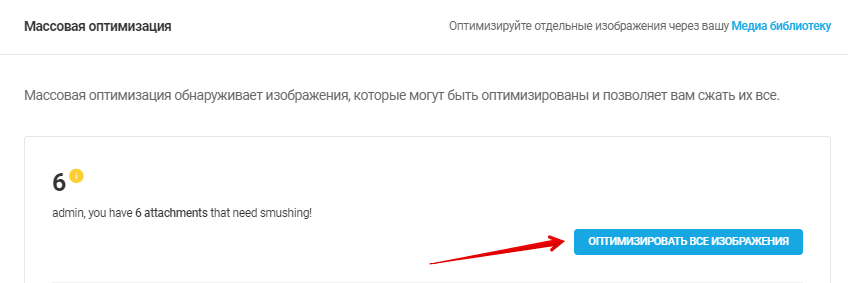 Какие бывают способы оптимизации