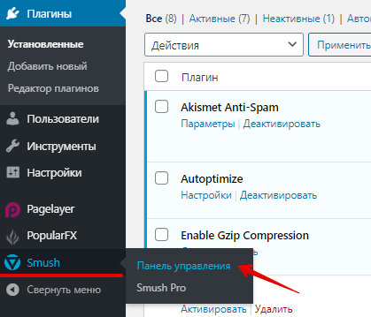 Оптимизация изображений это