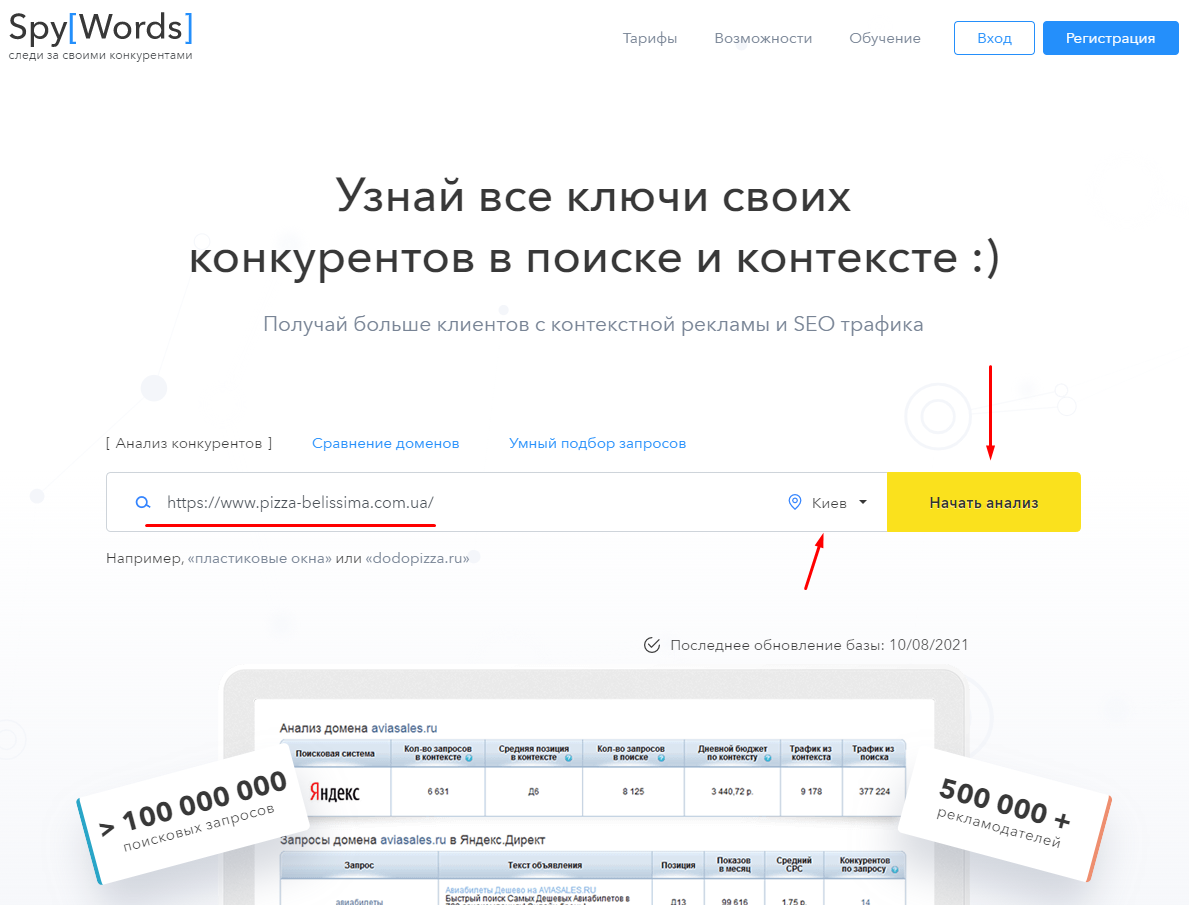 SimilarWeb