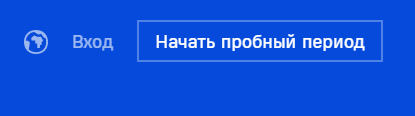 Выяснение ключевых слов конкурентов. Руководство