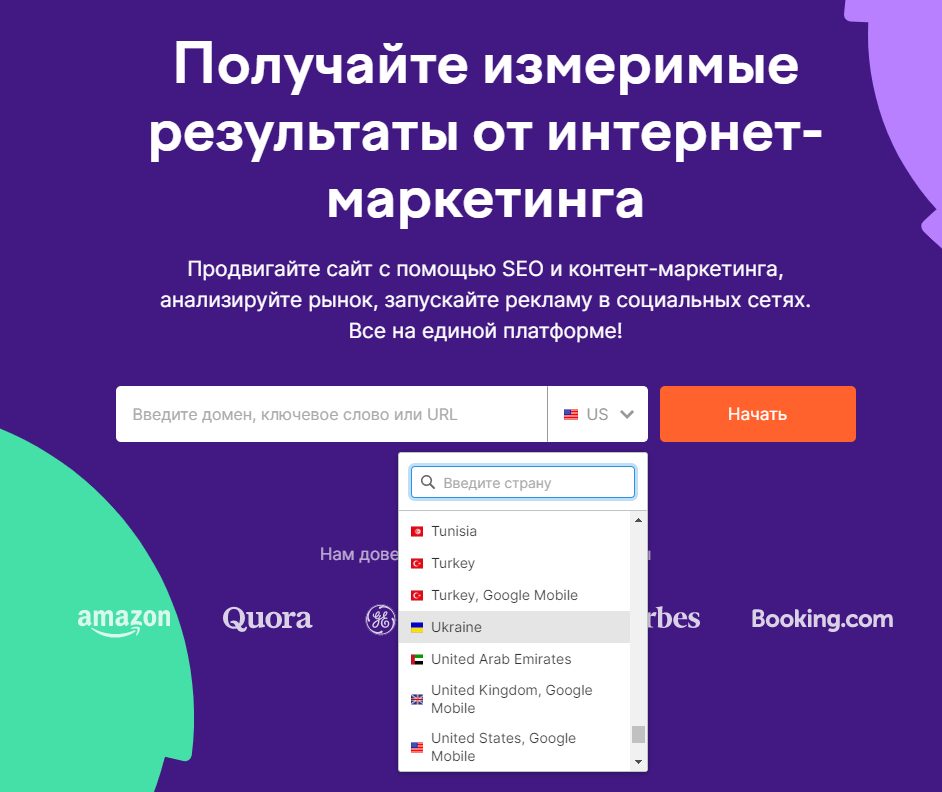 Обозначение подходящих ключевых слов конкурента