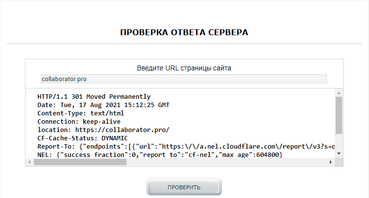 Влияние кода ответа сервера