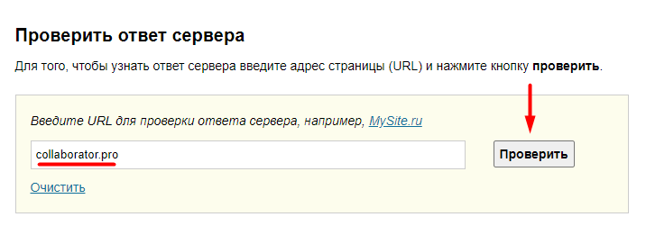 Коды информации