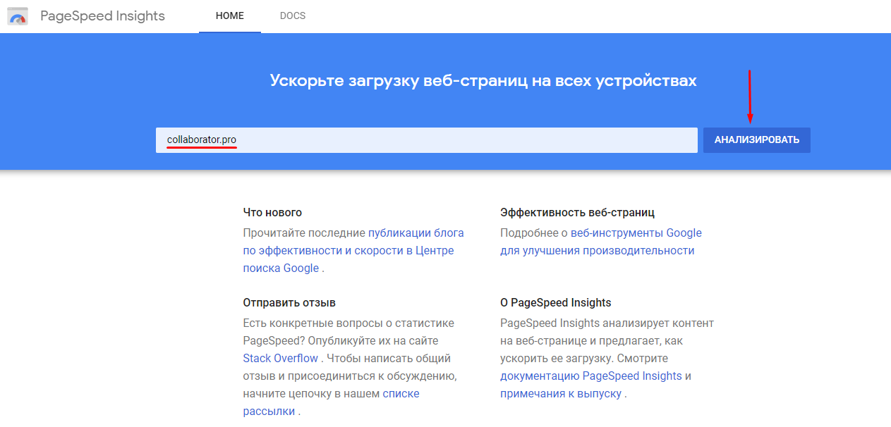 Определение времени ответа сервера