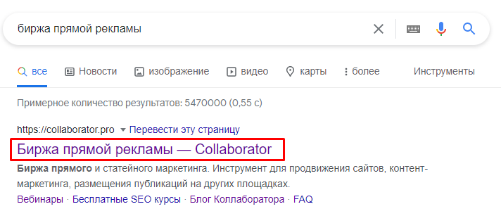 Составление Title. Инструкция