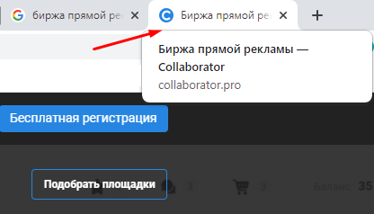Инструкция по составлению Title