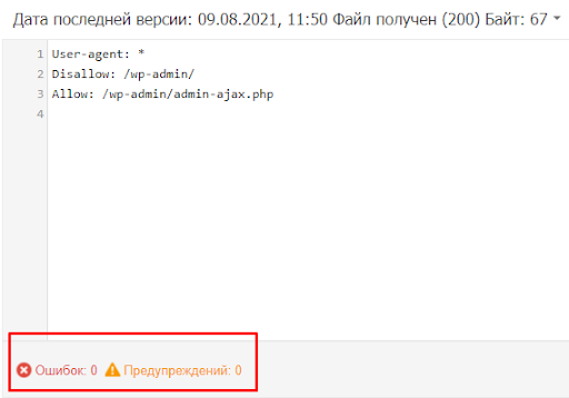 Проверить robots.txt в гугл инструкция