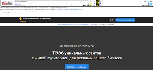 Как узнать историю сайта через веб-архив