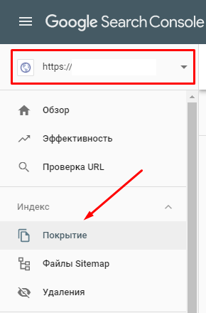 Как проверить индексацию страницы в Google Search Console инструкция