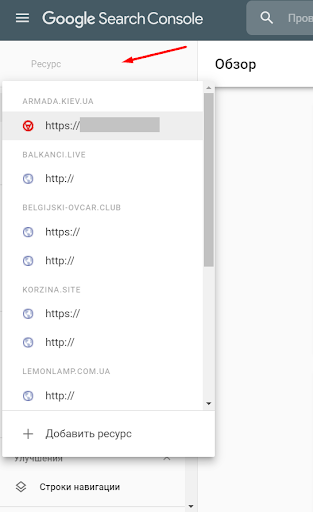 Как посмотреть внешние ссылки на сайт в Google Search Console