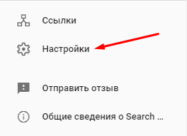 Понятие краулингового бюджета