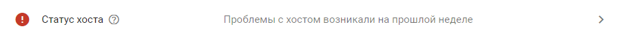 Важные аспекты по бюджету для страниц в Гугле