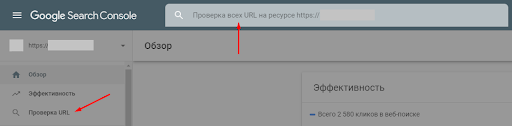 Как ускорить индексацию страницы в Google. Инструкция