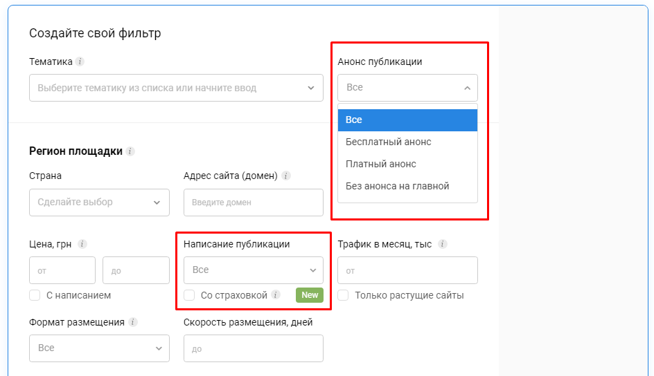 Вечные ссылки это